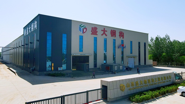 山西鋼結構公司